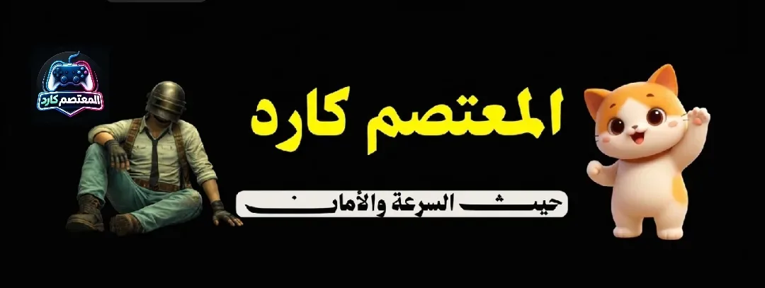 إعلان