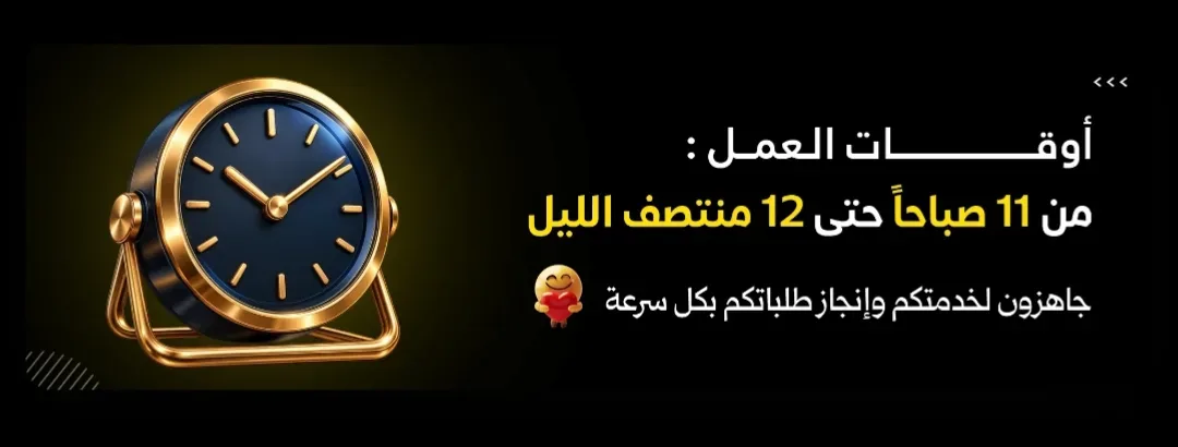 إعلان