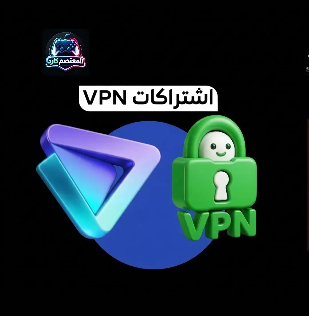 قسم اشتراكات VPN
